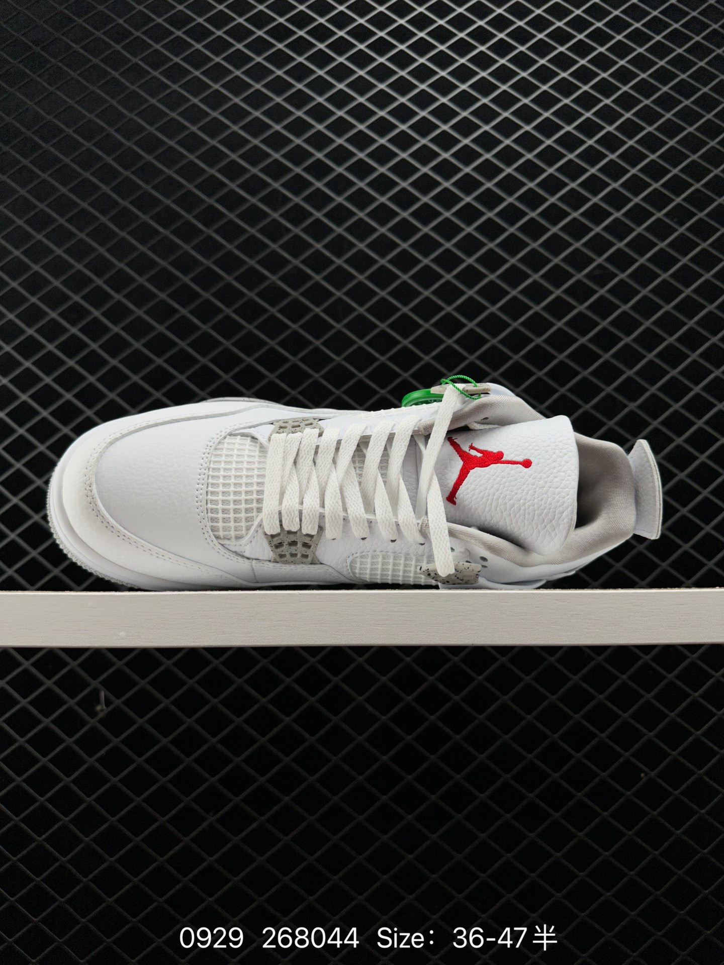 Air Jordan 4 Retro AJ4